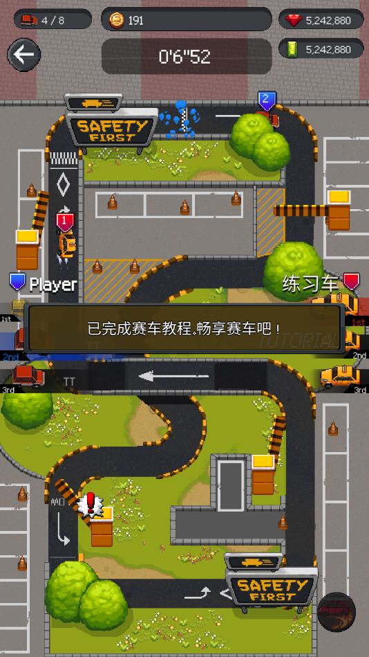 打造迷你车无限钻石版 1.0.38去谷歌版