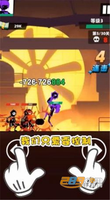 嘻哈格斗王游戏安卓免费版v1.0安卓版