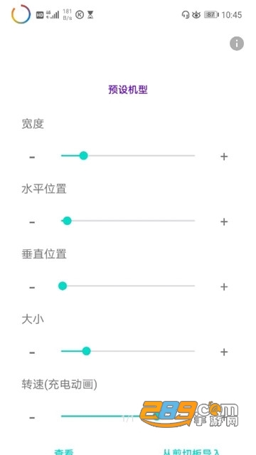 energy ring华为手机免谷歌版本v3.0安卓版