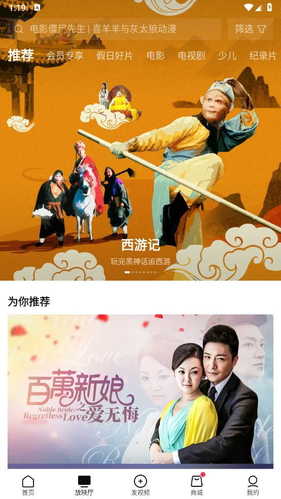 西瓜视频谷歌市场版