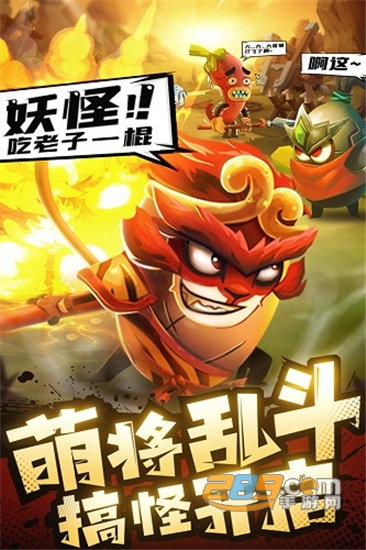 城防乱斗最新版v1.0.5安卓版