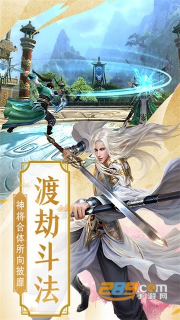 时空情缘手游v1.0安卓版