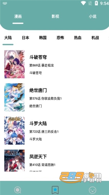 快找资源下载app最新版v1.0.0安卓版