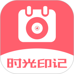 日历相机官网版