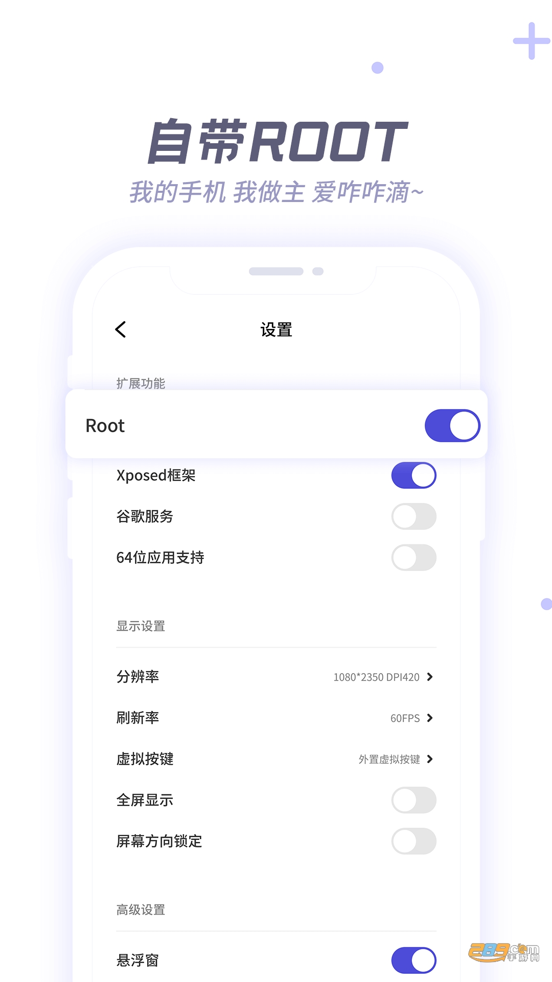 x8盒子官方下载2023最新免费版v1.0.8安卓版