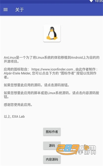 手机linux模拟器安卓版(Termux)v2024.10.24安卓版