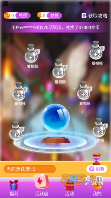 全皮大佬app安卓下载2023最新版v1.0.2手机版