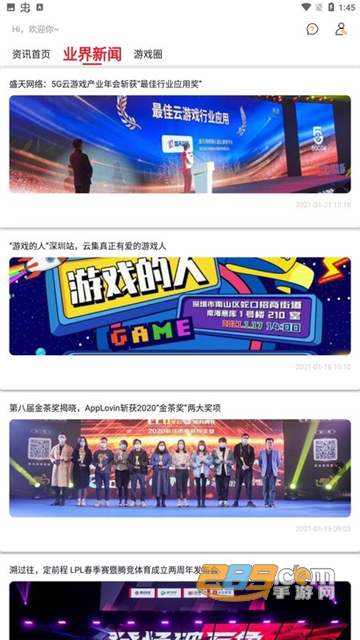 斗罗大陆h5助手apk官方版v8.3.5安卓版