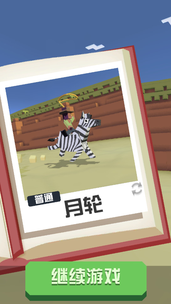 疯狂动物园国际服2026最新版 4.20.0安卓版