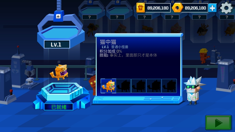 逃出实验室国际服无限金币兑换券 1.4.69中文版