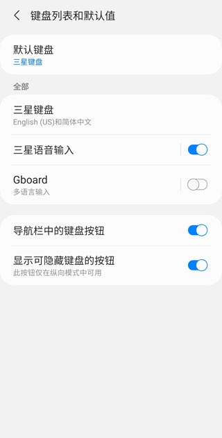 谷歌输入法手机版下载官方最新版(Gboard) 谷歌输入法手机版下载官方最新版(Gboard)