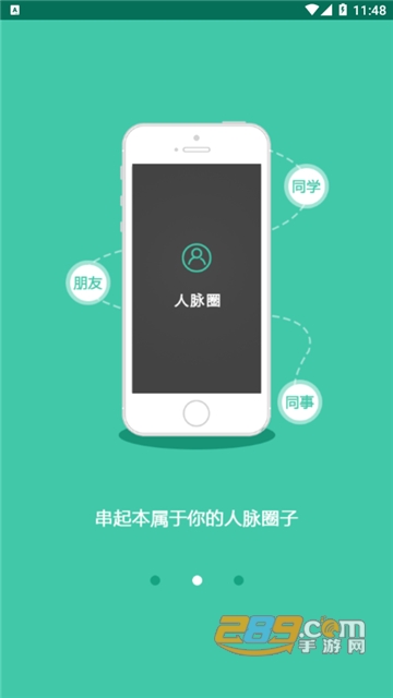 澧州通软件最新版v6.2.3安卓版