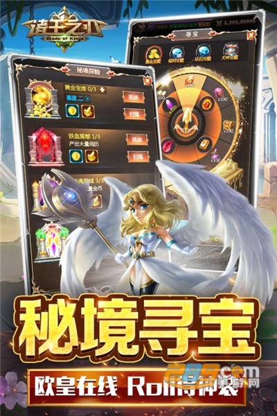诸王之刃福利版送万充百万钻v1.0安卓版