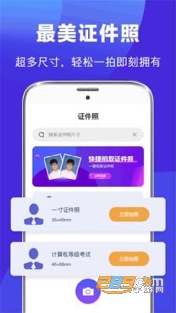 最美简历制作免费版v3.0.2