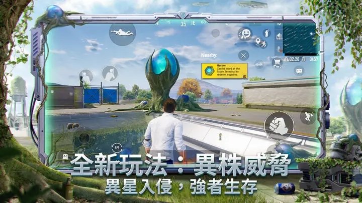 地铁逃生恐龙时代国际服