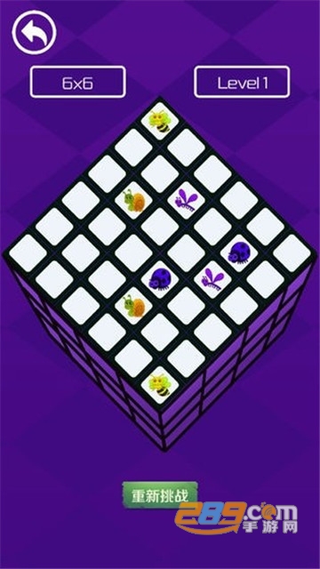 魔方连连看红包版v2.1.1
