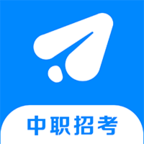 中职招考app官方下载2023最新版v1.0.96安卓版