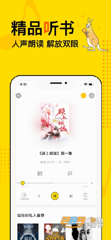 得间免费小说下载2025免费官方正版v5.5.5.1安卓版