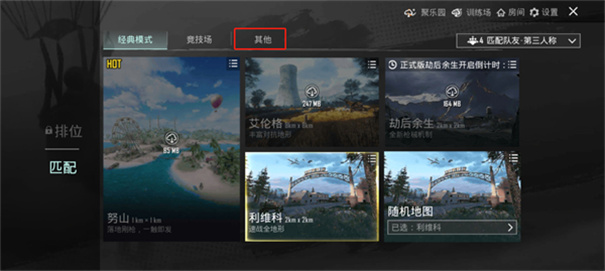 pubgmobile国际服正版