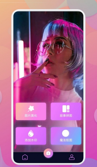 Beauty相机