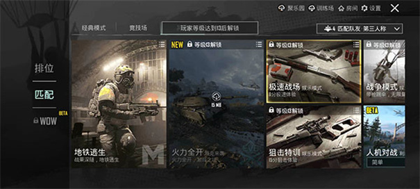 pubgmobile国际服正版