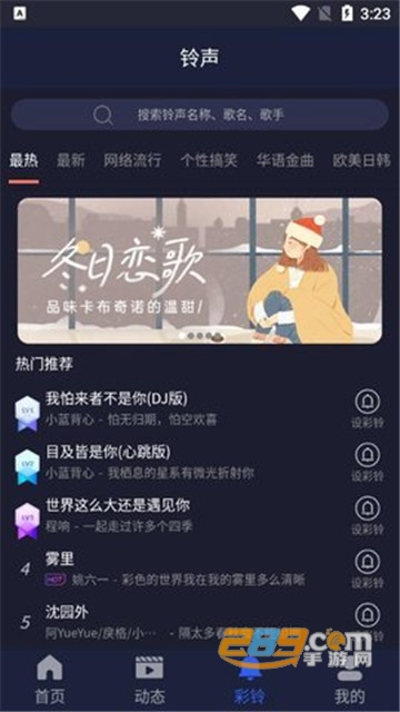 屏保壁纸大全手机版v1.1.9
