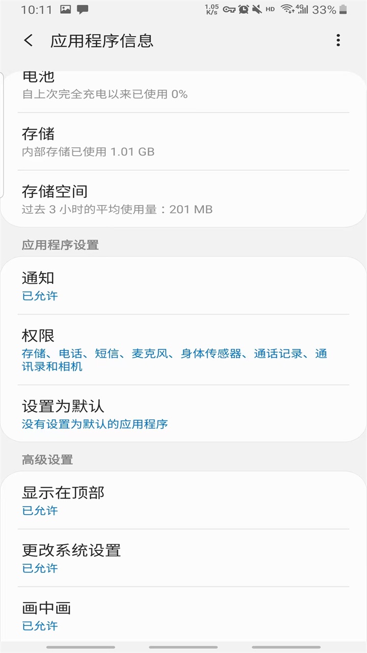 谷歌服务框架最新版2026(google play 服务) 26.17.31 (260400-906420463)手机版