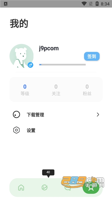 Hey UI app中文安卓版v2.0安卓版