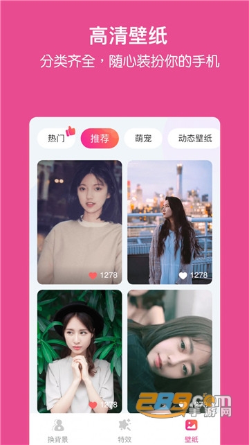 家庭相册管家app官方版v1.0