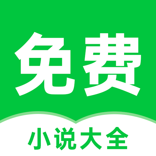 番薯免费小说vip会员版下载2023最新版v3.00.50.000手机版