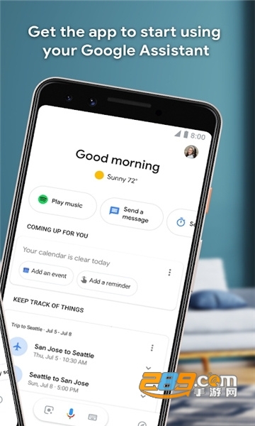 谷歌助手下载安装到手机2022最新版(Google Assistant Go)v2.13.0.439234666安卓版