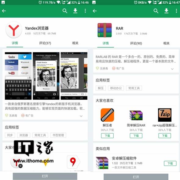 谷歌浏览器下载