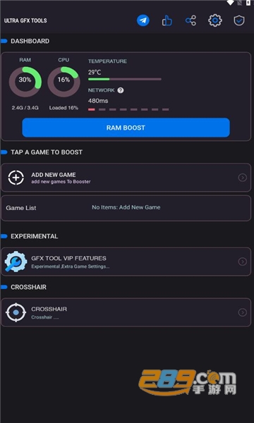 ultra gfx tools画质助手下载2023最新版v14.14.10安卓版