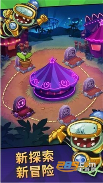植物大战僵尸英雄官方正版下载PvZ Heroes中文版