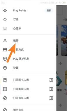 Play Storeapk