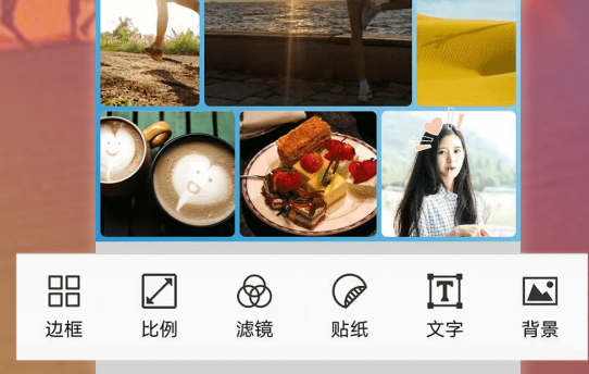照片拼图制作
