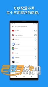 rotation control pro官方下载2023最新版v4.0.8安卓版