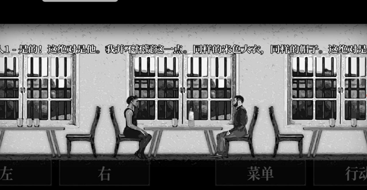 内心深处中文版