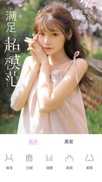 微信视频美颜版