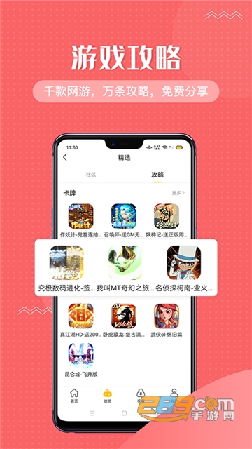 985咪噜游戏盒子官方2022最新版v1.0.4安卓版