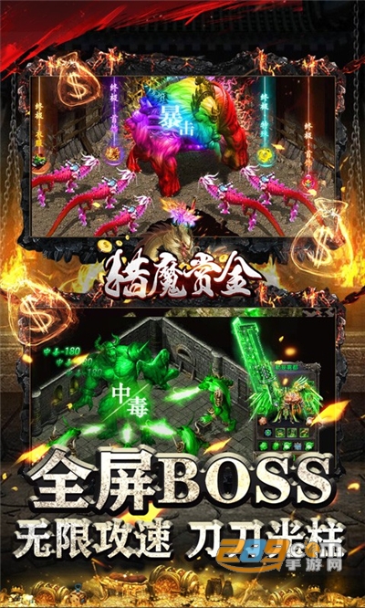 猎魔赏金新转职送万充v1.0.5最新版