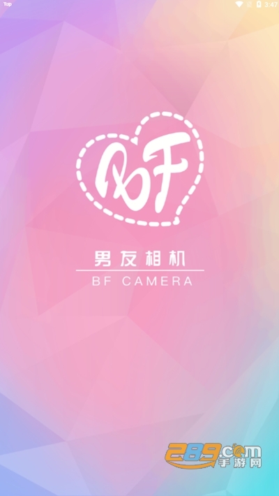 男友相机自动美颜相机app 男友相机自动美颜相机app
