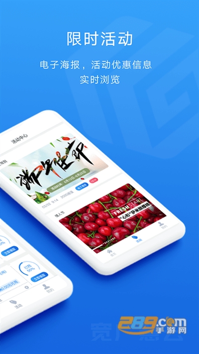 宽广慧云app下载安卓2023最新版v3.6.0手机版