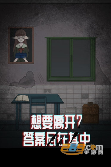 诡闻秘录完整版0.9