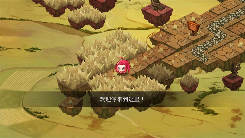 黄金之路绿野仙踪游戏(YellowBricks)