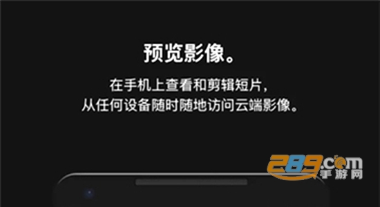 gopro app安卓中文版