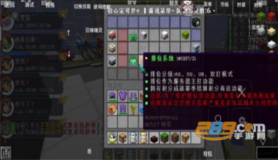 初心宝可梦下载安装官方2023最新版v1.1安卓版
