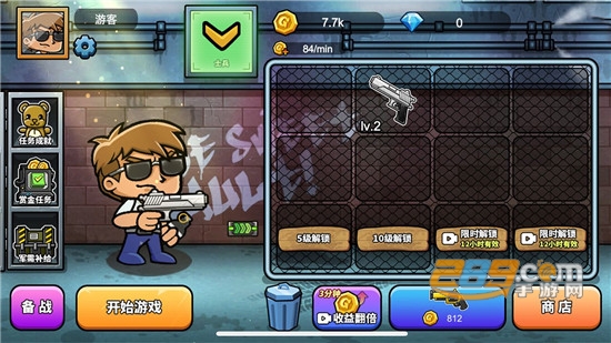 神枪吃鸡小游戏最新版v1.0安卓版