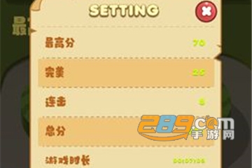 牛转乾坤节节高正式版