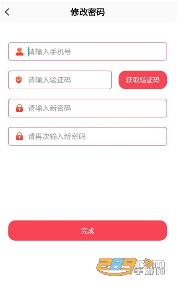 我的宣城APP客户端下载2023最新版v1.0安卓版